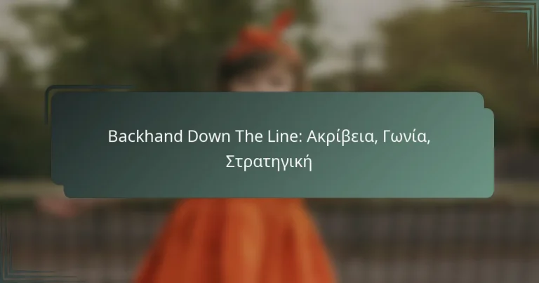 Backhand Down The Line: Ακρίβεια, Γωνία, Στρατηγική